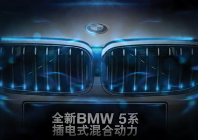 BMW Series 5 China Launch