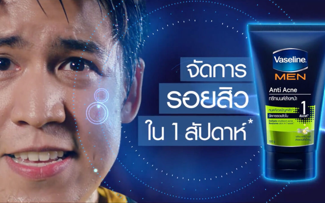 Vaseline Men : Dirt (Thailand)